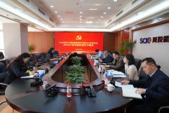 九游会J9官方网站党委召开2024年度全面从严治党、党风廉政建设专题会